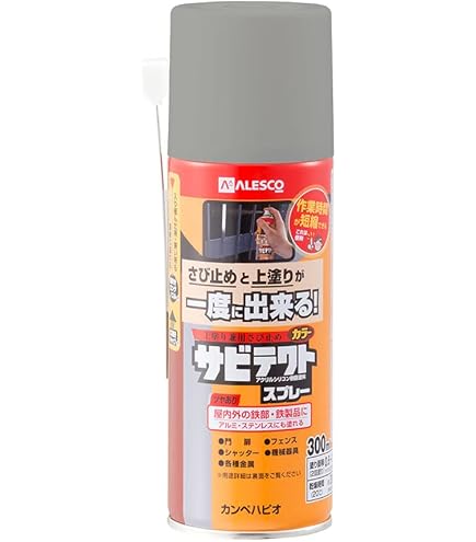Amazon | PITWORK(ピットワーク) シャシー塗装剤 シャシーペイント油性